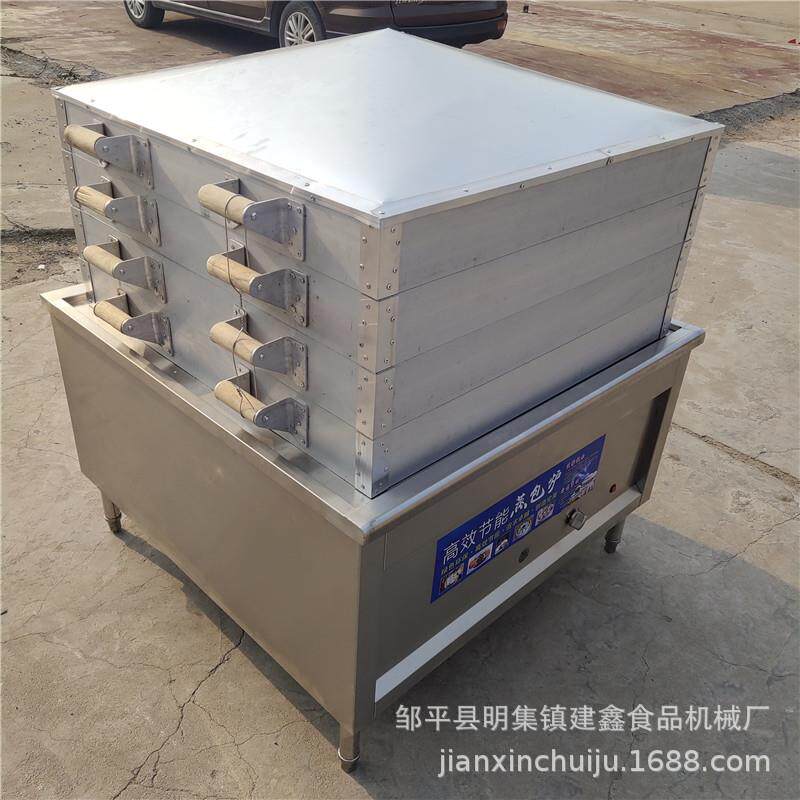 1米圆形蒸汽炉包子馒头炉液化气蒸包炉50圆型三孔蒸汽炉