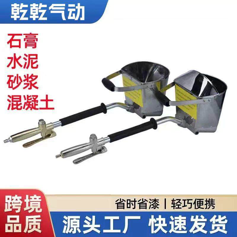 新款水泥浆 石灰浆防水砂浆喷涂机 喷漆枪 内外墙多功能涂料喷枪