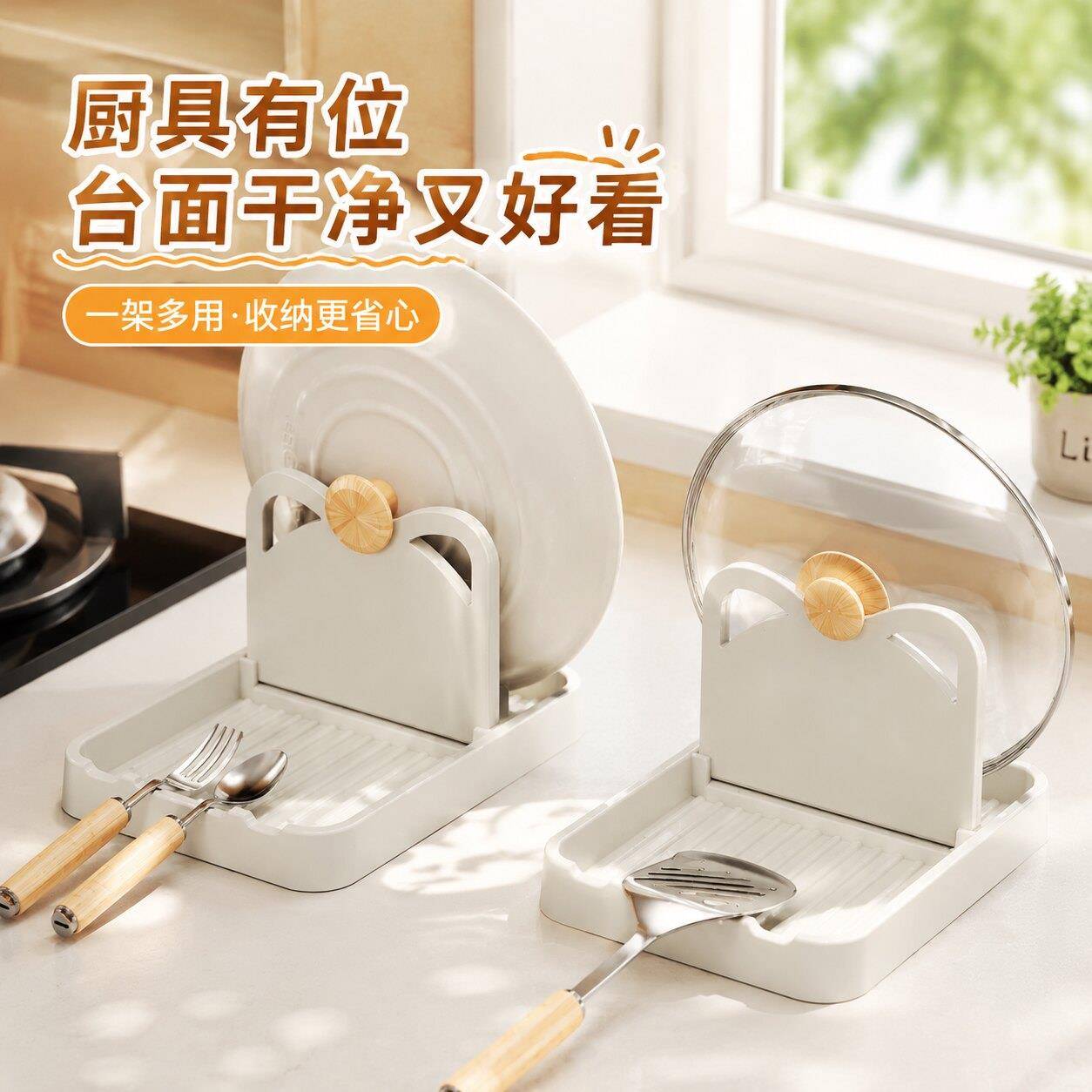 厨房专用锅盖架放置器台面多功能立式可折叠壁挂汤勺收纳架置物架