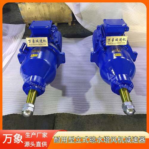 凉水塔CF180-7.1-18.5KW风机减速机CFD20冷却D塔减速0机