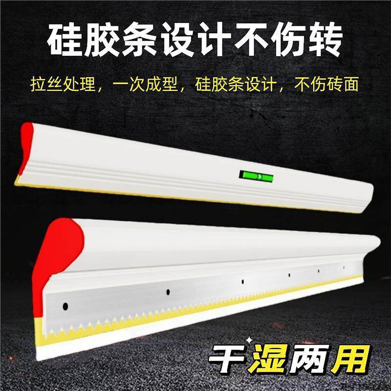 新款贴瓷砖平灰神器泥瓦工铺地砖平灰尺刮杠多功能胶条平沙找平器