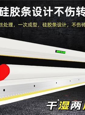 新款贴砖平yuandong神器泥瓦工能铺灰地砖平灰尺刮杠多功胶条平沙
