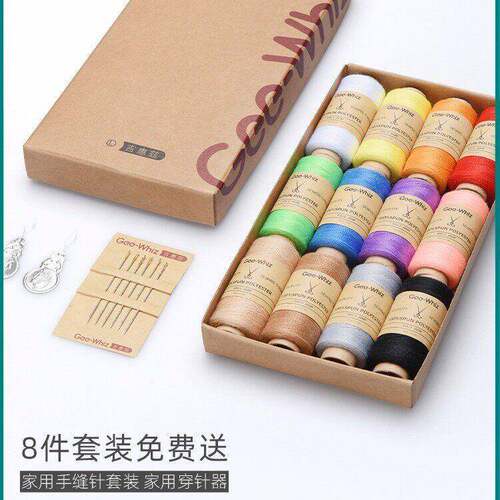 402缝纫线补衣服针线家用质量好缝纫机专用弹力线彩色棉线缝衣线