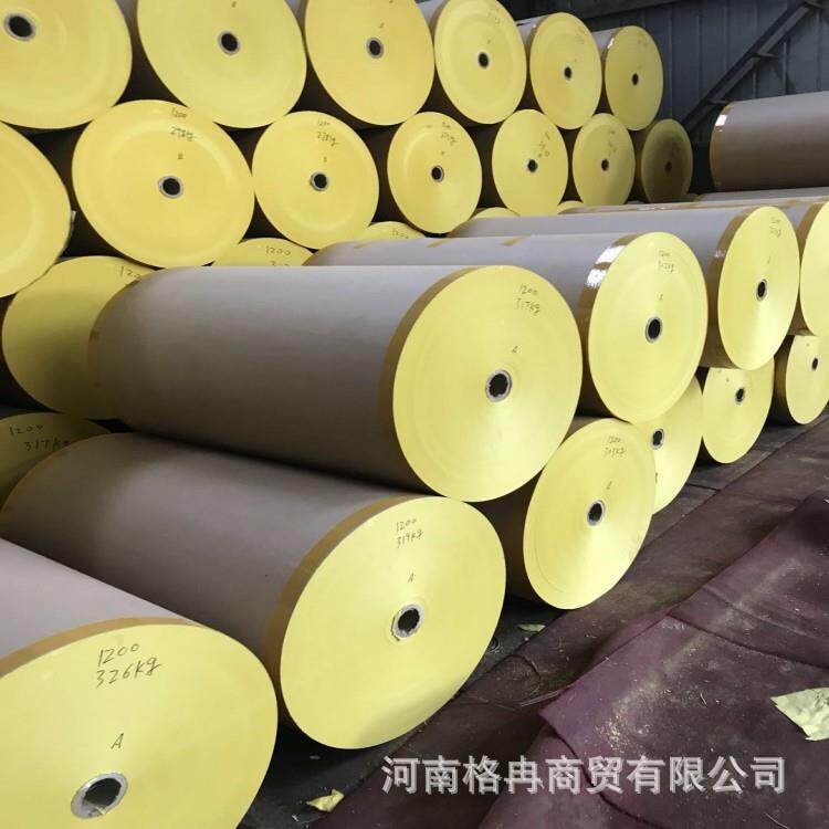 传统清明节扫墓祭祖黄草纸大轴印刷黄纸临摹浆压花卷筒纸尺寸可定