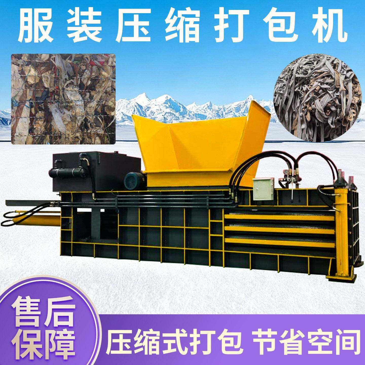 卧式全自动废品易拉打包机卧式废纸箱纸板打包机塑料打包机