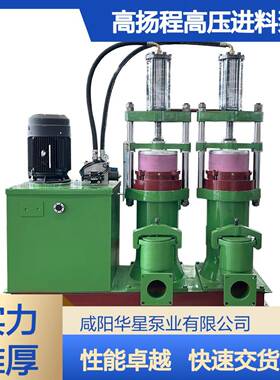 高扬程污水泵扬程250米功率0KW适用矿山隧道含砂石废水远程输送