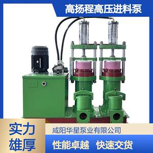 华星YB200陶瓷柱塞泵18.5KW大流量19m³/h高压污泥浆料输送