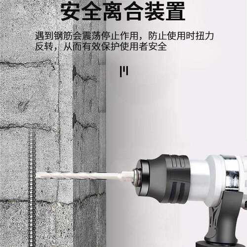 坦克3608COBC用大功率两用电双锤电镐冲击钻用混凝土家用双安全离