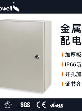 斯普威尔控制箱户外IP65配电箱冷轧钢板喷塑密封电源照明配电柜