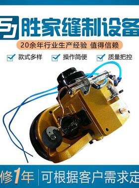 GP裘皮缝纫机4大型粗线缝纫机同GP4步缝纫直驱机裘皮机