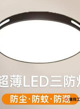 厂家促销节能LED吸顶灯全光谱客厅吊顶灯卧室餐厅灯家用大灯