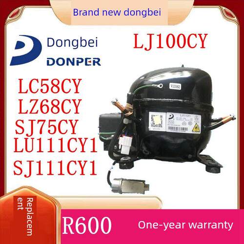 R600A全新正品东北冰箱冷冻压缩机Lc58Cy Lz68Cy Lj111Cy1 Lc100C