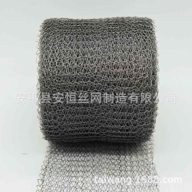 镍丝汽滤网 标准型 初效型针镍织过滤网 过0.21mm线径编织液镍丝