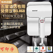 酒店吹风机宾馆客房洗浴中心专用电吹风家用学生宿舍大功率免打孔