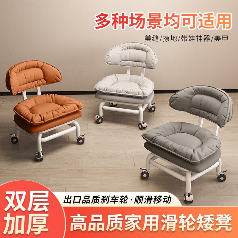 小凳子家用矮凳万向轮沙发茶几换鞋凳靠背小椅移动滑轮小板凳静音