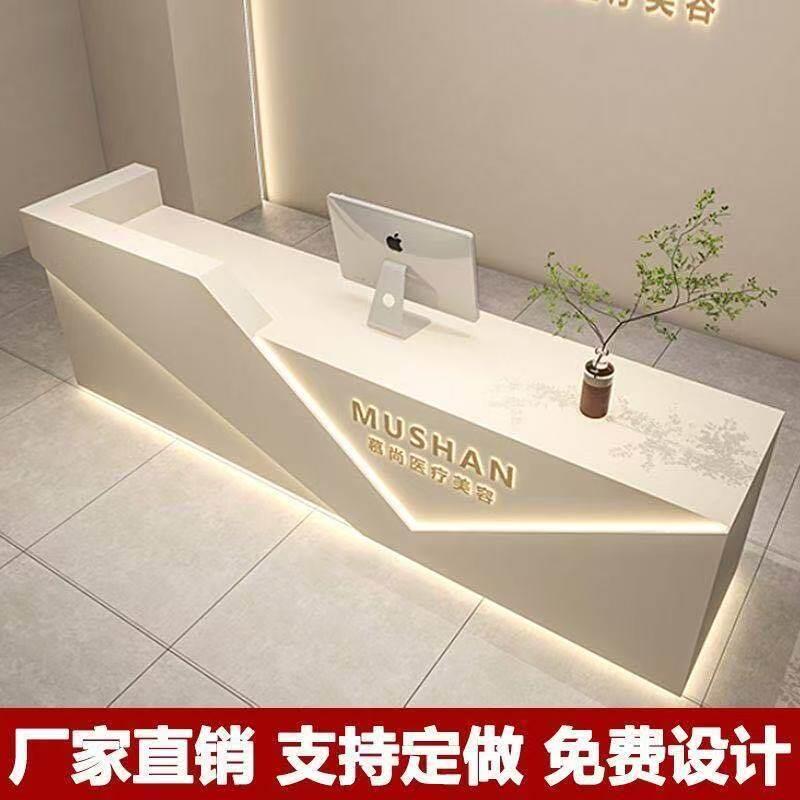 轻奢接待台吧台收银台店铺美容院办公室网红美发店理发店前台吧台