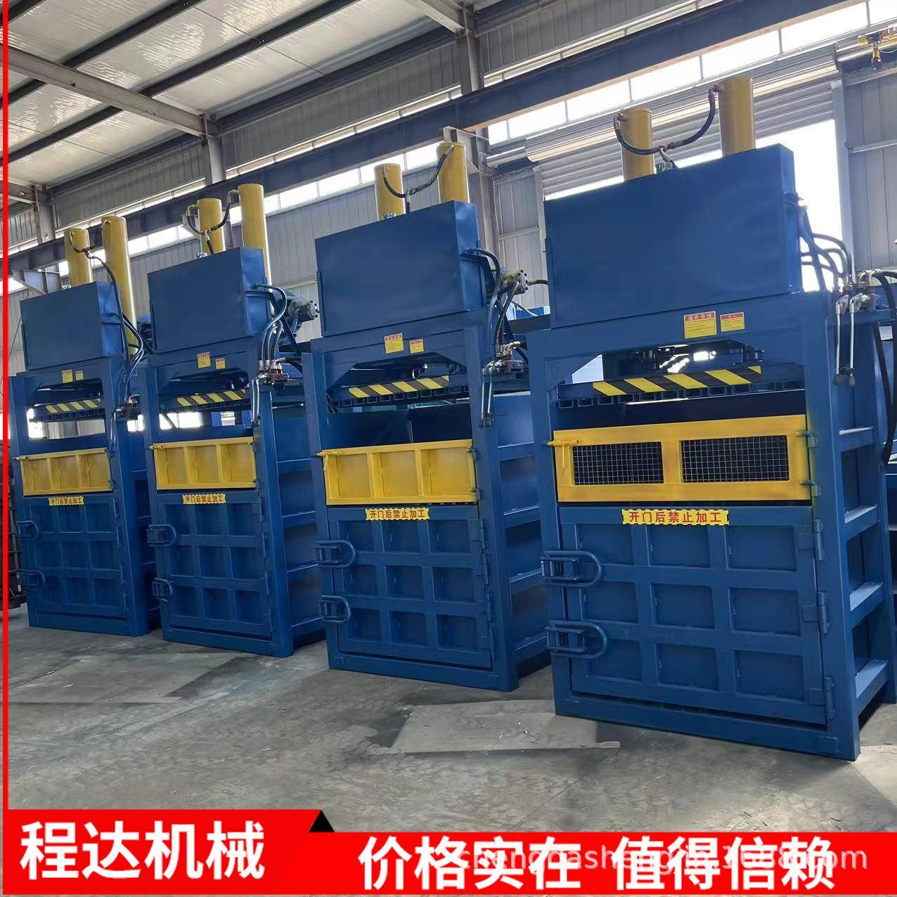 塑料瓶铝合金铁皮纤维废纸打包机立式易拉罐立式液压打包机