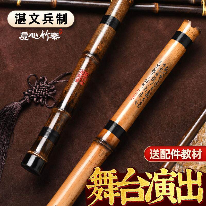 紫竹箫洞箫初学六八孔萧高档乐器入门专业演奏洞萧古g调f三节长