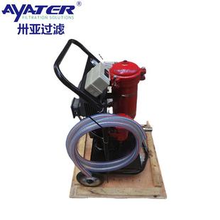 过滤SYF超精密滤油机工业单筒抗燃油专用真空滤油机厂家直销