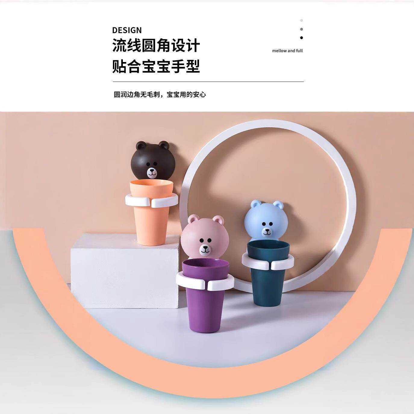 源头工厂儿童刷牙架宝宝壁挂式刷牙杯牙刷漱口杯卡通可爱牙杯架套