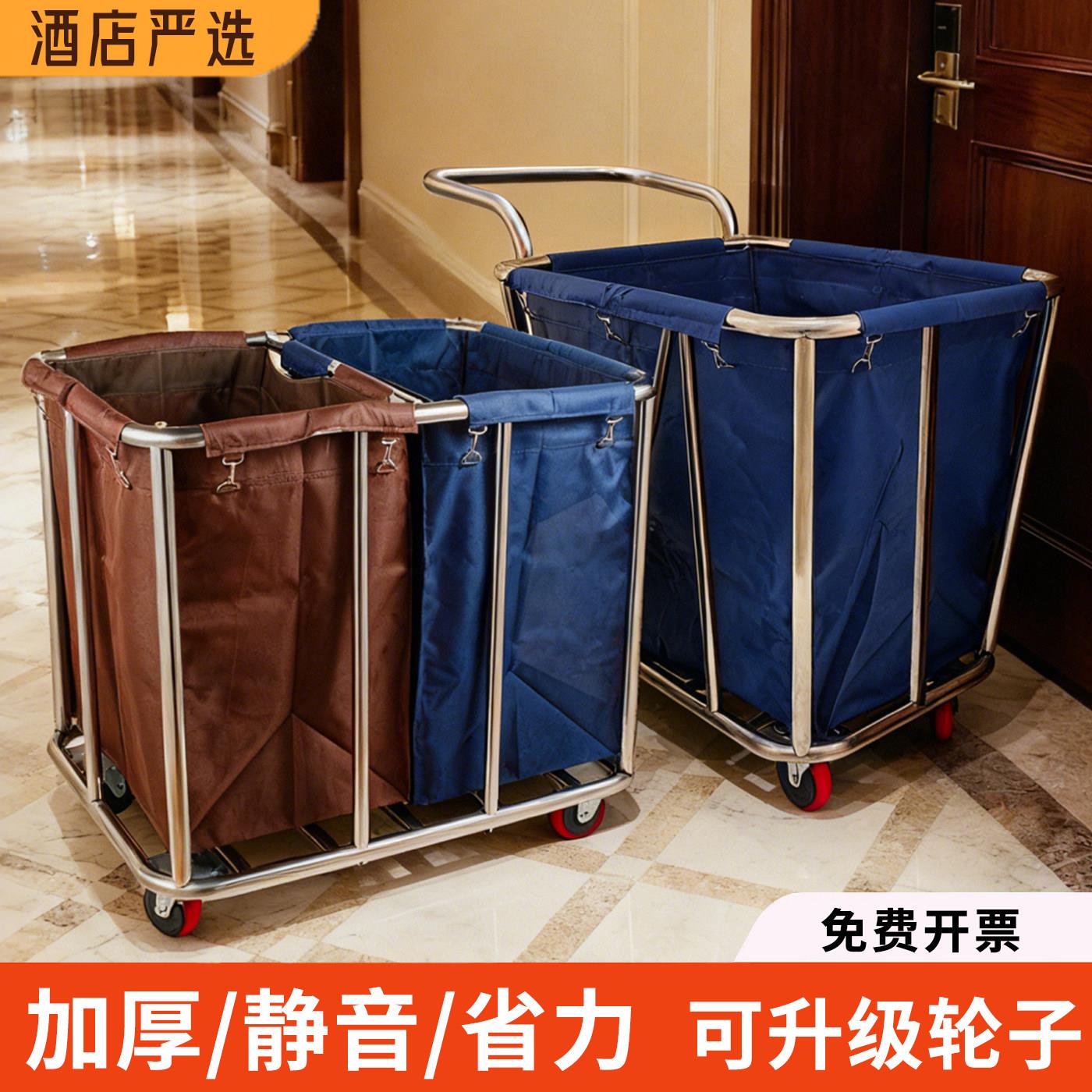 布草车酒店客房专用小型锥形收纳推车推车脏布草回收洗衣房宾馆民图片