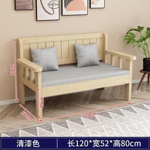 户实木人沙发组合新台中式 客厅简约现代三CBL小型阳椅双人靠背长