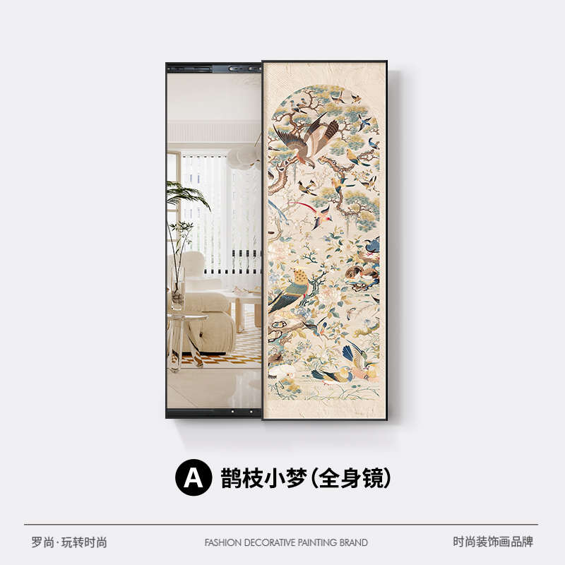 法式中古风隐藏式全身镜玄关穿衣镜挂画卧室遮挡推拉式镜子装饰画