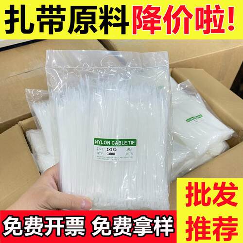 束线带厂家发自尼龙强力尼龙扎带
