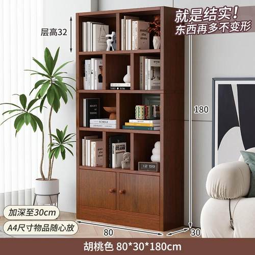 定制书柜