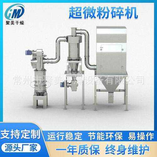 工厂实验室精细研磨机 磷矿石超微粉碎机