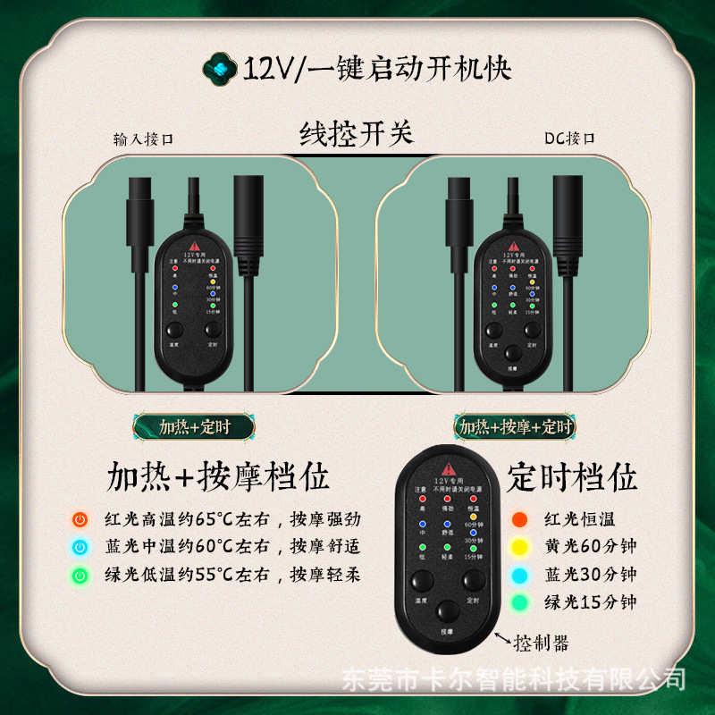 电加热护肩膀手臂按摩胳膊保暖套理疗热敷护肘关节疼艾灸发热