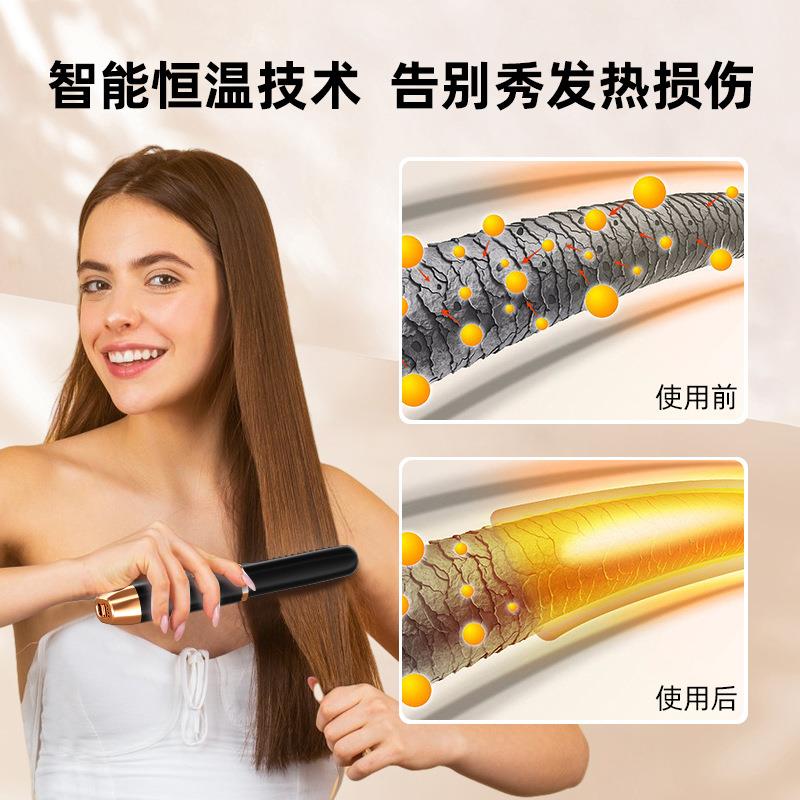 日韩爆款无线直发梳负离子不伤发直发棒直卷两用多功能直发梳
