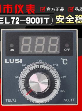 柳市仪表TEL72-9001T燃气烤箱温控器新南方红菱温控器电烤箱仪表