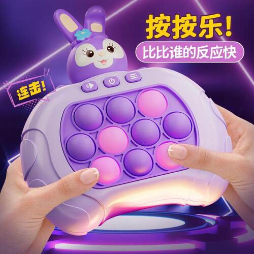 中文版游戏机女孩子英文其它玩具