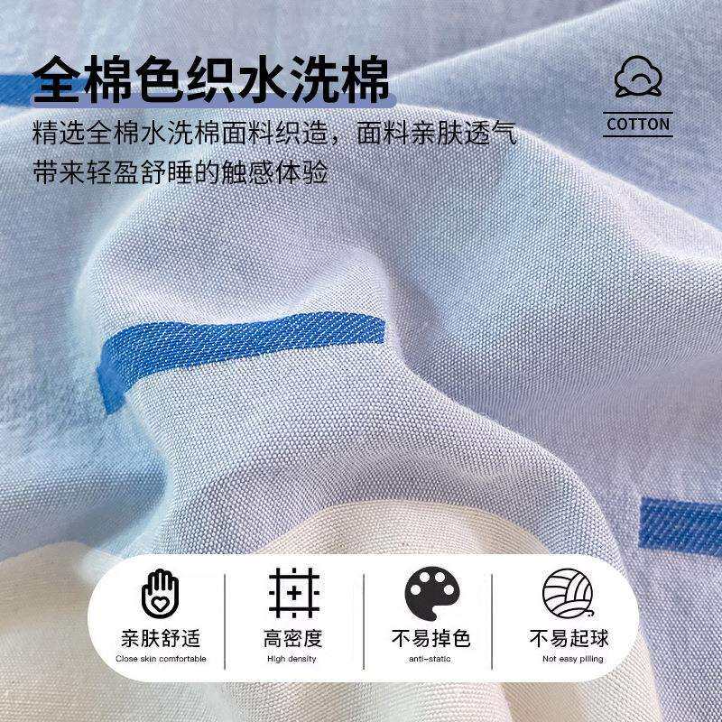 夏季纯棉水洗棉床单单件a类母婴级宿舍单双人全棉被单枕套三件套