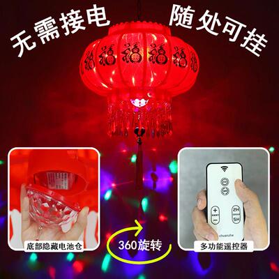 2026太阳能电池led旋转红灯笼阳台七彩走马灯新年春节户外大门口