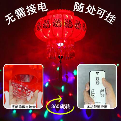 2026太阳能电池led旋转红灯笼阳台七彩走马灯新年春节户外大门口
