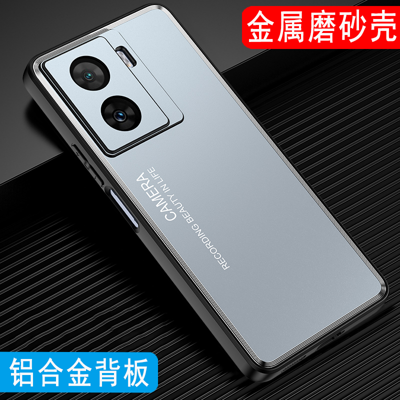 iQOO Z7手机壳金属磨砂外壳男士新款高端vivoIQOOZ7X铝合金后壳IQ