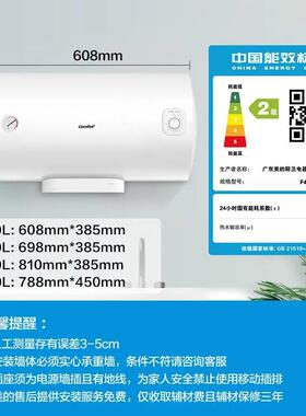 美.的出品COMFEE热水器家用洗澡卫生间60升电热水器省电40升50升8