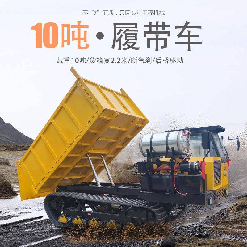 厂家爬山虎运料机四不像农用车全地形履带运输机车越野拖拉机四驱