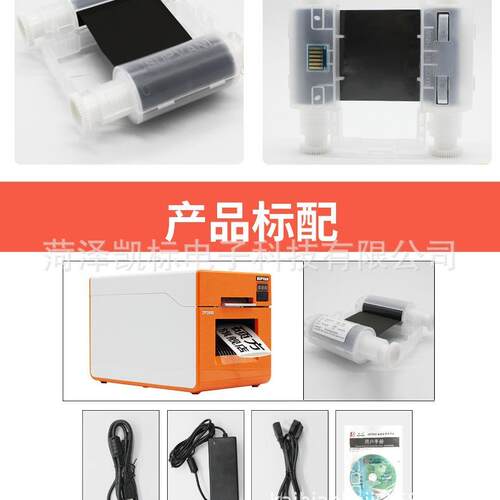 硕方TP2000热缩管打印机热缩管印字机Φ7-Φ30宽打码机