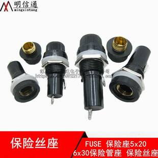 FUSE保险座5 250V熔断器 20mm玻璃保险管座6X30胶木电保险丝座10A