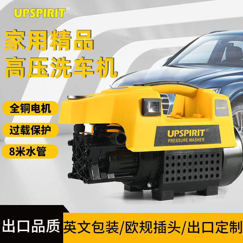 出口电动高压清洗机家用洗车机大功率小型自动便携式汽车洗车泵