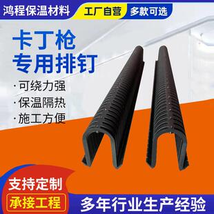 地暖卡钉枪地热管道施工安装工具水电固定用卡钉排钉通用安装