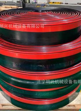 Y型260*15防溢裙板输送带防溢裙板双层橡胶阻燃防溢裙板