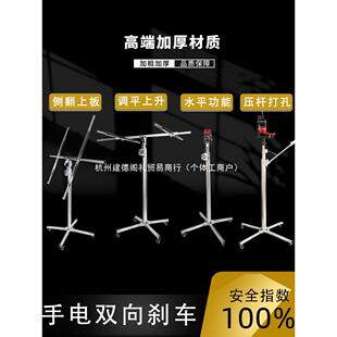 举潢手摇升降机提升升移 石膏板埃板特10057662木工顶吊封板支架装