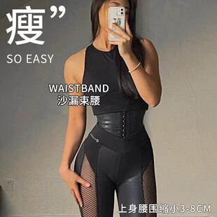 Latex Waist Shapewear Women Tummy Control Cincher Corset