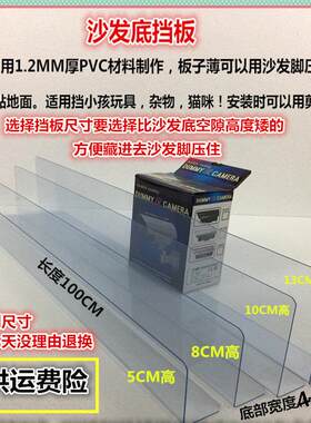 挡油板PVC材质防水挡板分隔 防溅水洗碗池挡水板塑胶条厨房水槽板