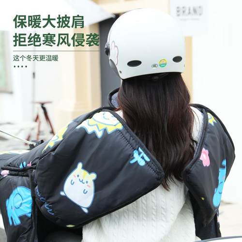 电动车挡风19451通被加绒加厚保暖瓶车防风被冬电季摩托车防四风