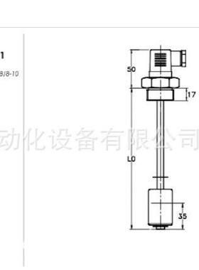 船纹舶用浮球液开关 螺装安浮球开位关K2.10.3.0250.kelman珂O.M2